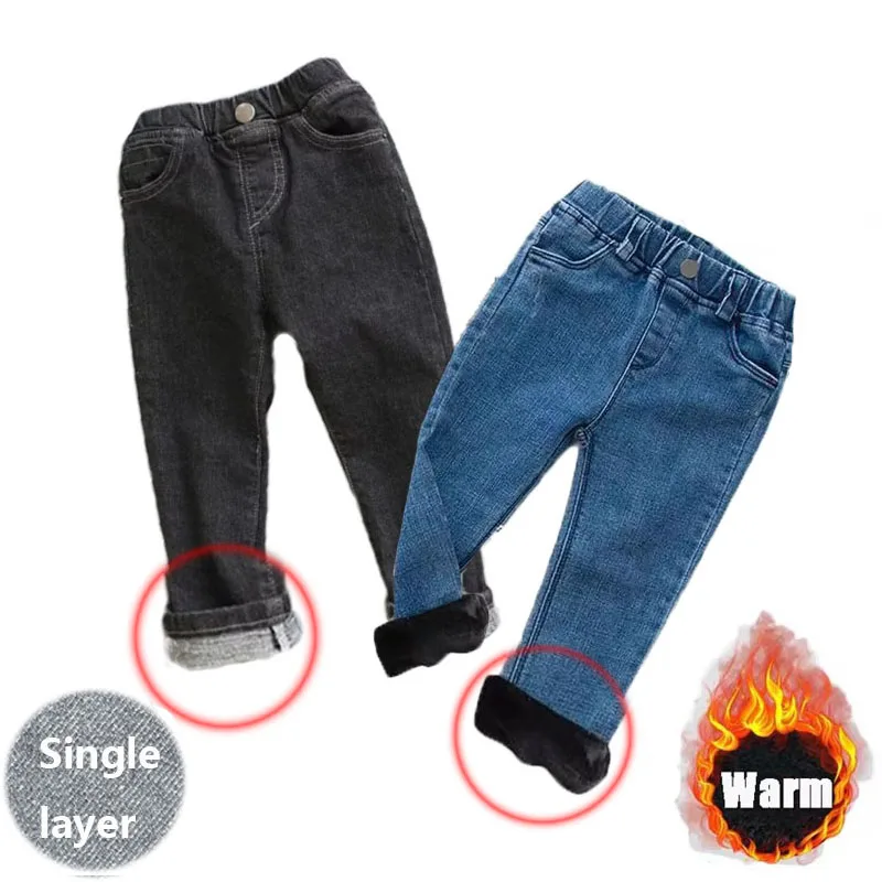 Jeans chauds avec sourire pour enfants, pantalons en denim décontractés pour garçons et filles, pantalons optiques pour enfants, bébé, enfants, printemps, automne, hiver, fj7 ans